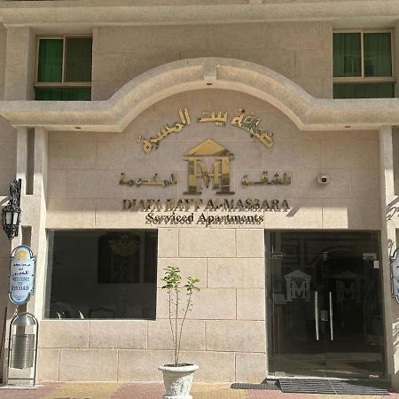 Massara House Al Khobar 아파트 호텔 외부 사진