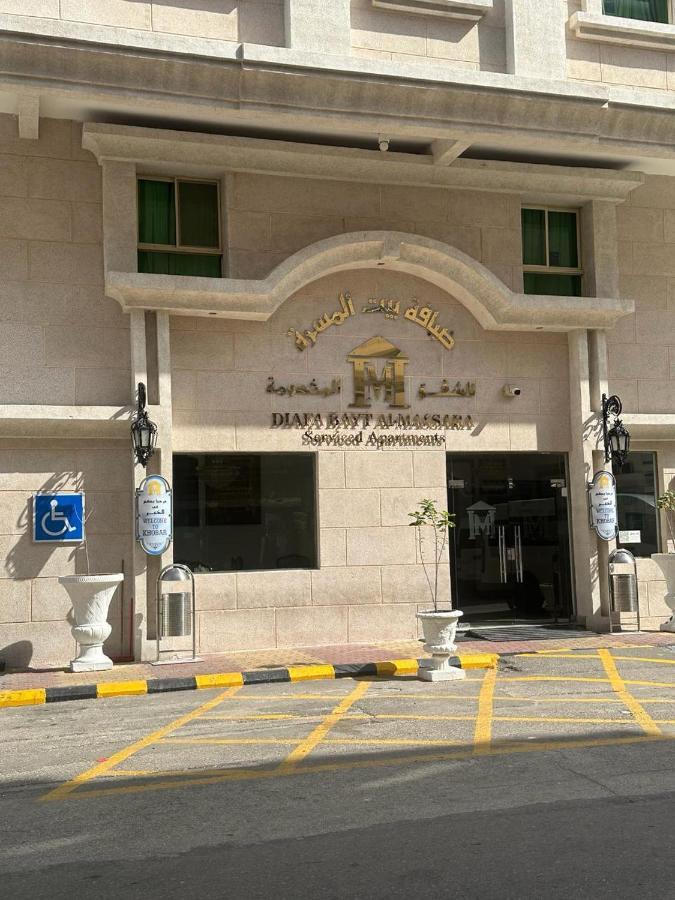 Massara House Al Khobar 아파트 호텔 외부 사진